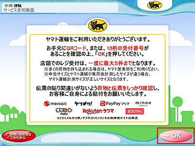 操作手順