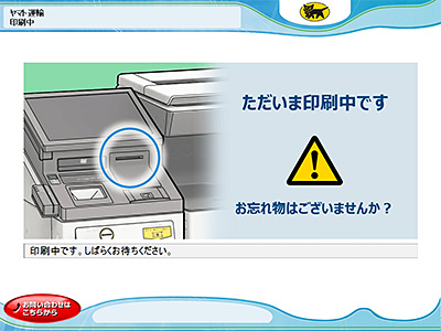 操作手順