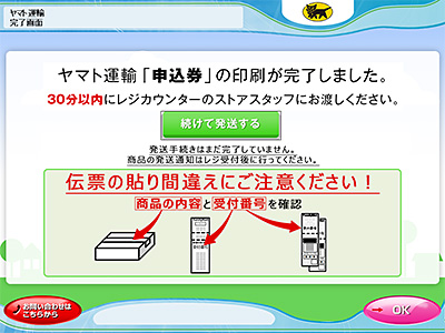 操作手順