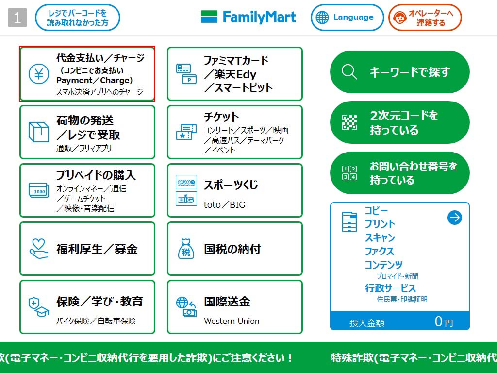 イメージ