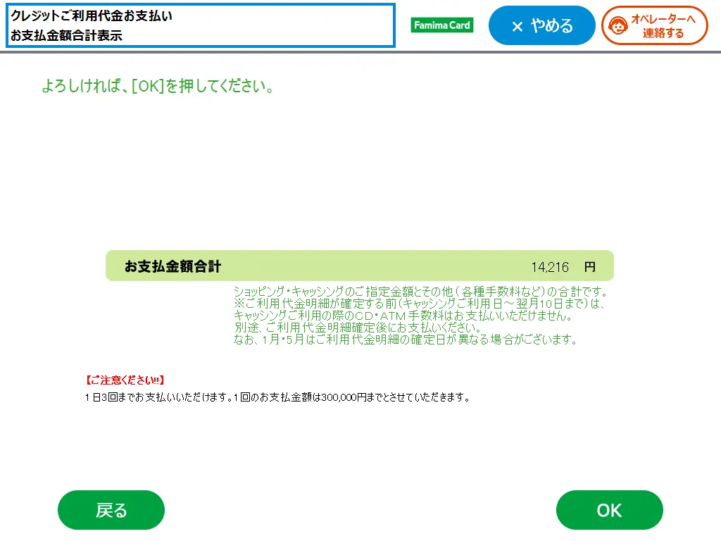 操作手順