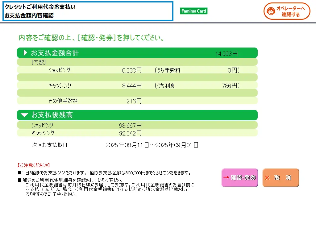 操作手順