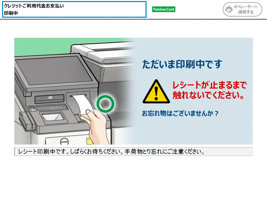 操作手順