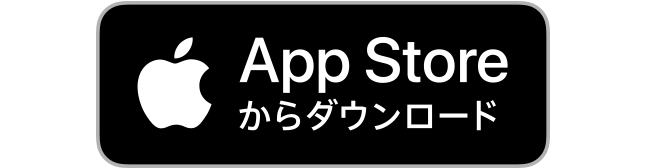 App Storeからダウンロード