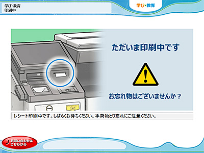 操作手順