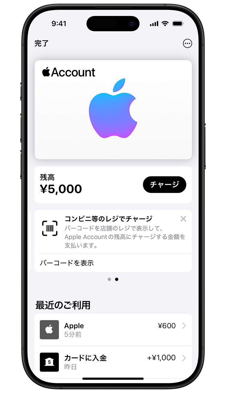 ご利用方法1