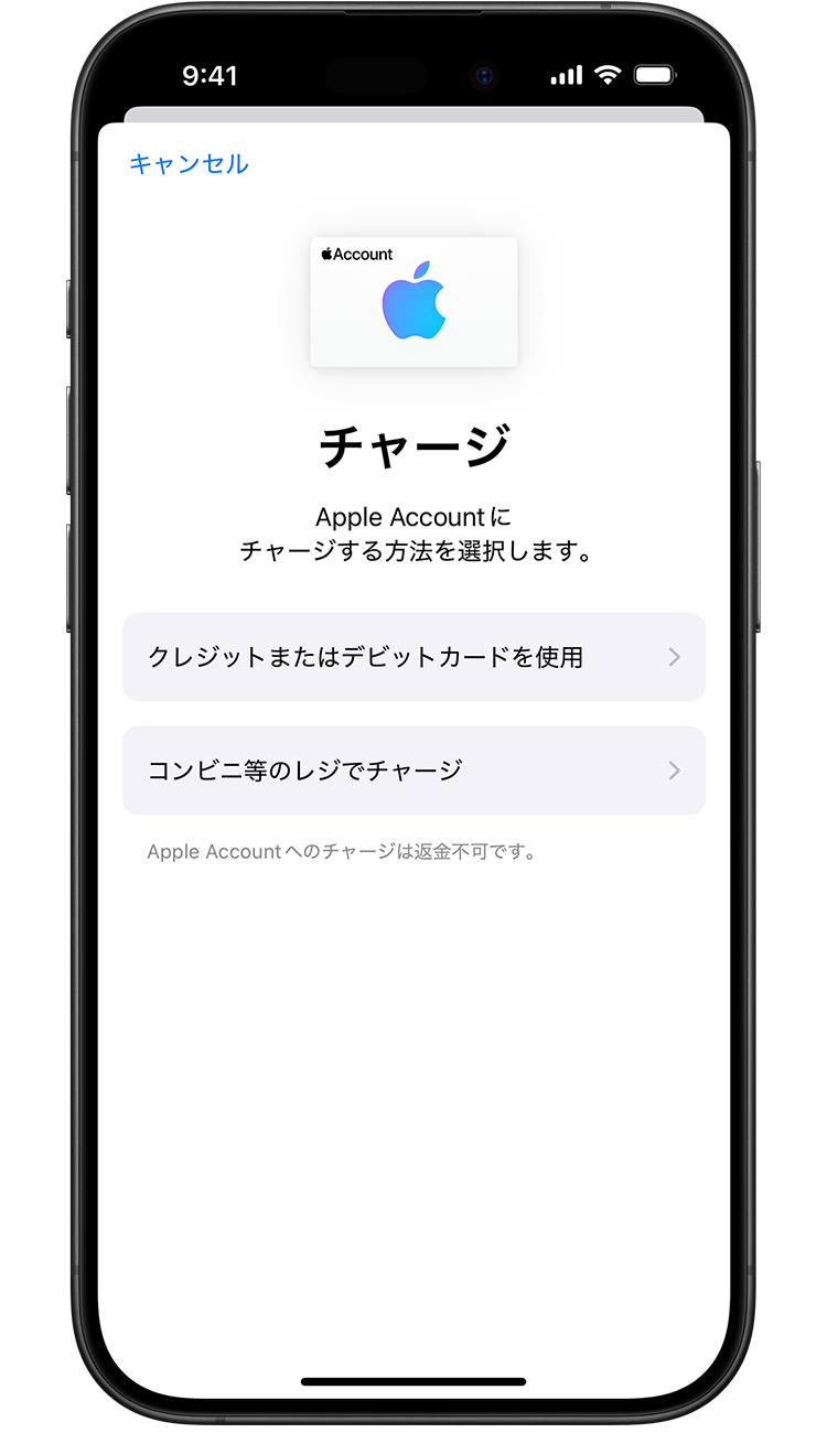 ご利用方法2