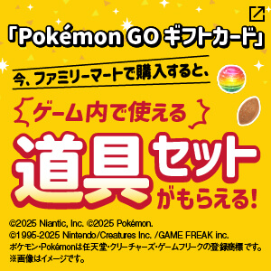 新しいタブが開きます
