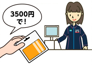 レジで購入金額を伝えるイメージイラスト
