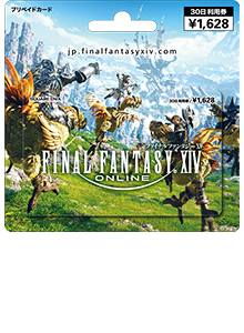スクウェア・エニックス「ファイナルファンタジーXIV」ゲームカード