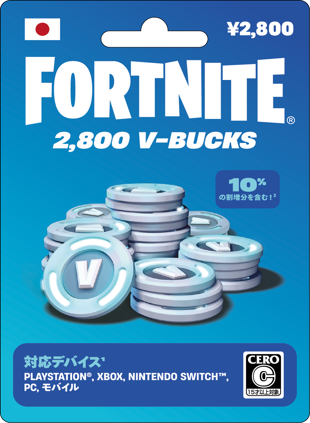 フォートナイト V-Bucks ギフトカード