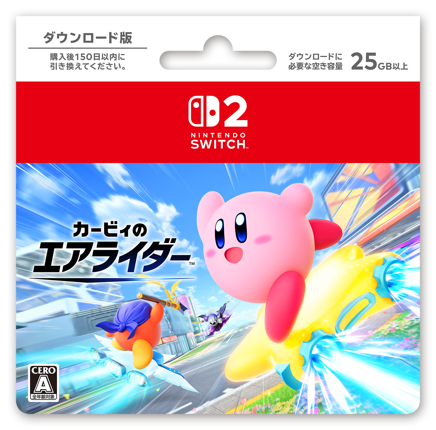 ダウンロードカード｜サービス｜ファミリーマート