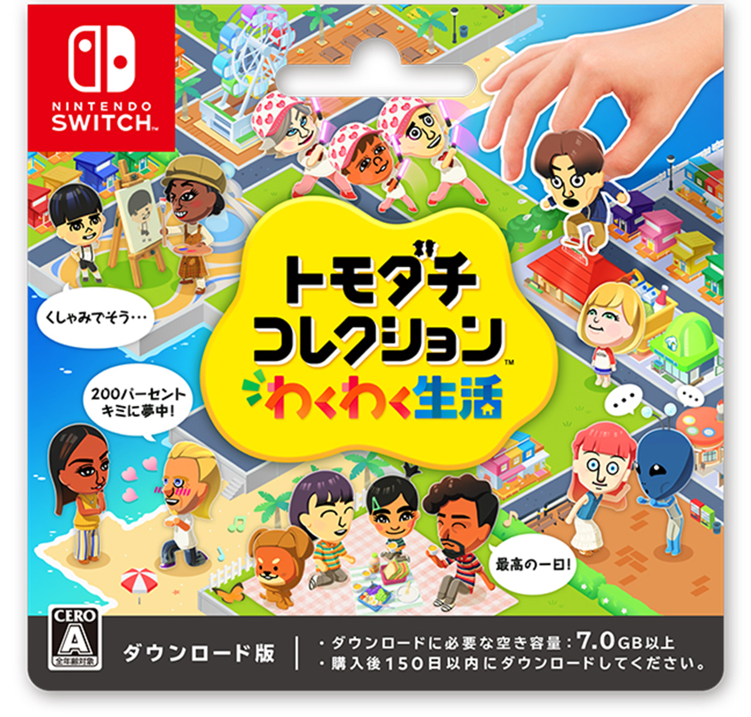 ダウンロード版 ダウンロードに必要な空き容量 7.0GB以上 購入後150日以内にダウンロードしてください。