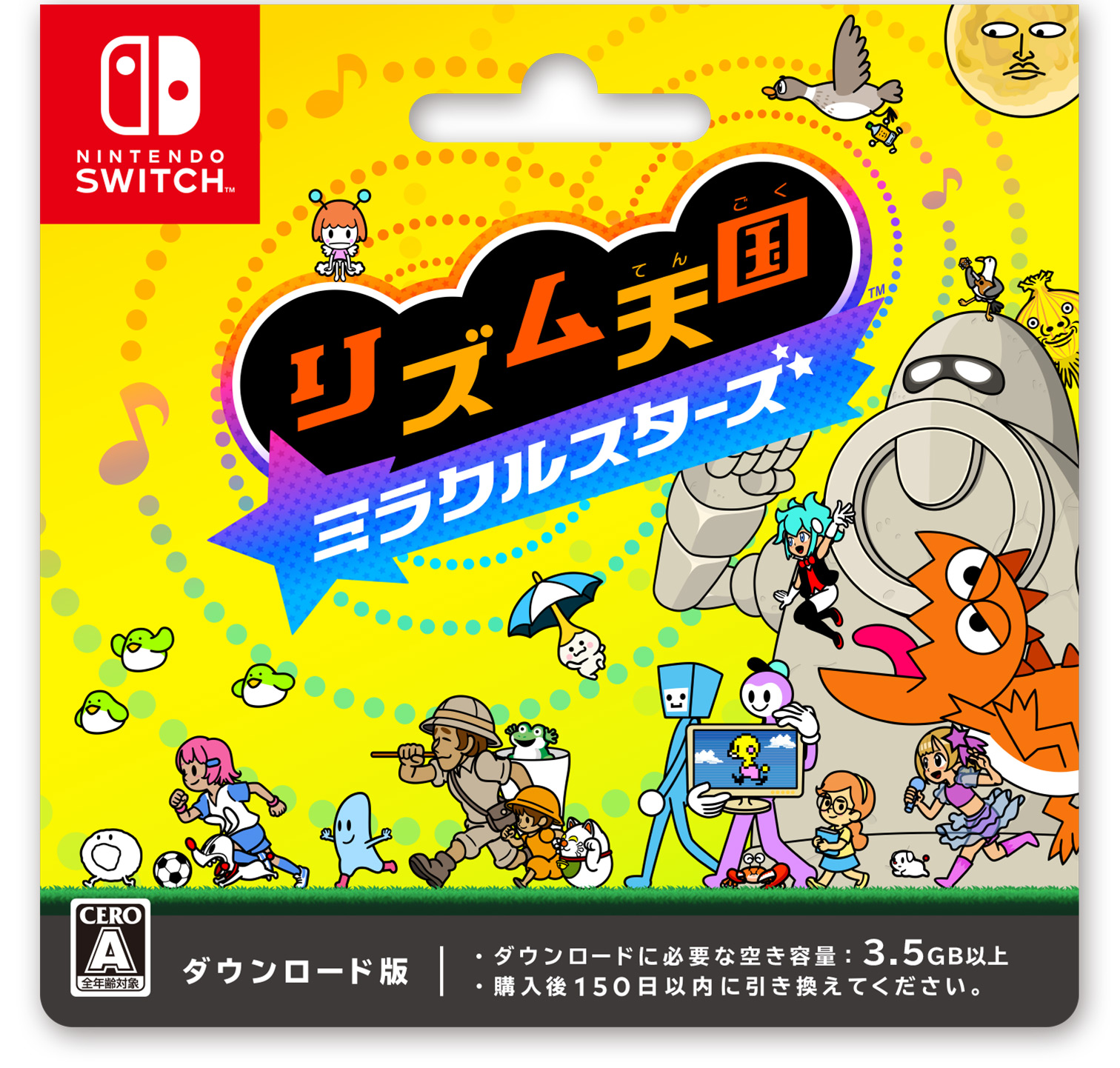 ニンテンドーダウンロードカード
