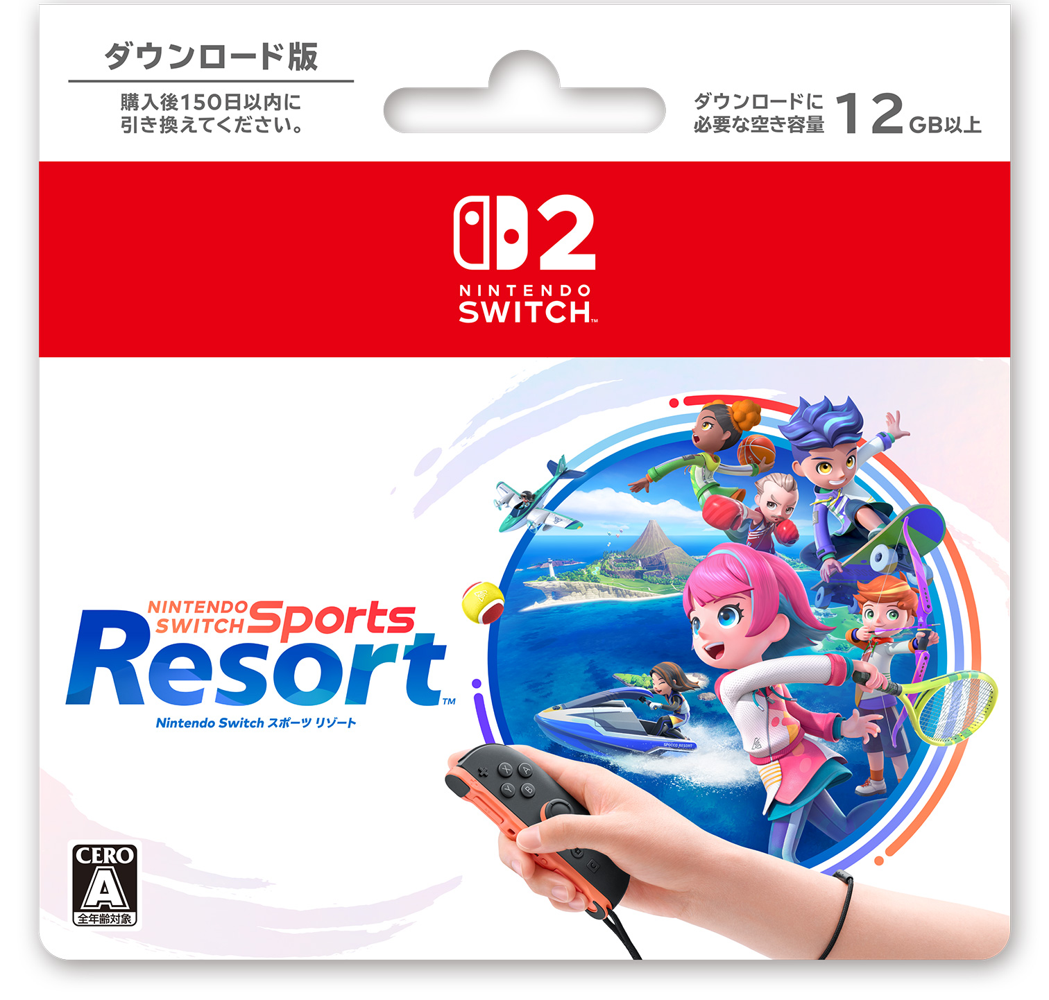 ニンテンドーダウンロードカード
