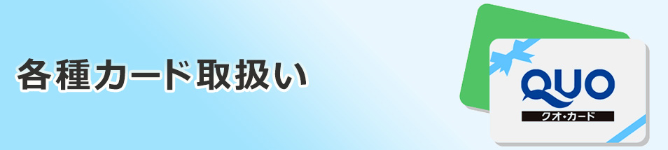 画像を設定してください