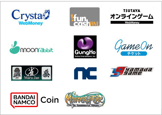 オンラインゲームチケット