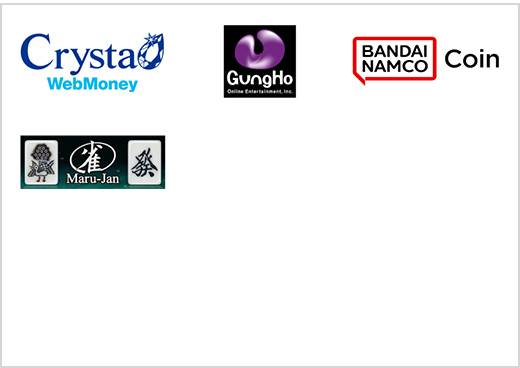 オンラインゲームチケット