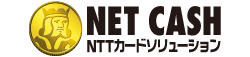 NTTカードソリューション