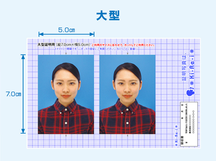 機 証明 まで 写真 何時