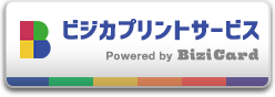 ビジカプリントサービス Pwered by BiziCard 新しいタブが開きます