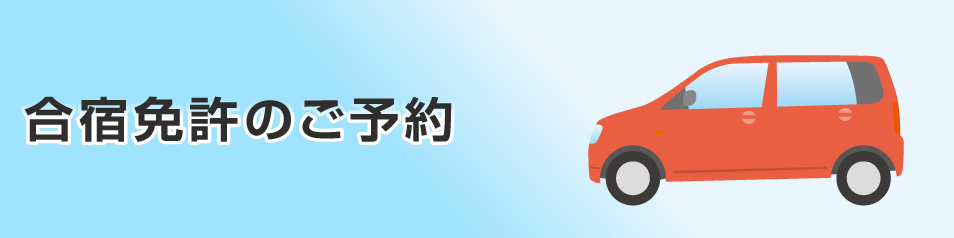 家事代行サービス