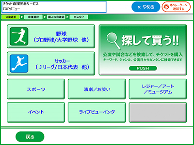 操作手順3