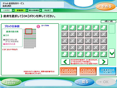 操作手順