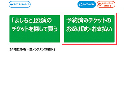 操作手順