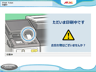 操作手順
