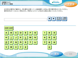 予約済みチケットのお支払い お受取り サービス ファミリーマート 予約済みチケットのお支払い お受取り サービス ファミリーマート