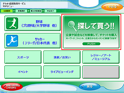 操作手順