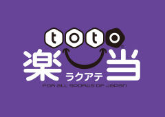 Toto Big サービス ファミリーマート Toto Big サービス ファミリーマート