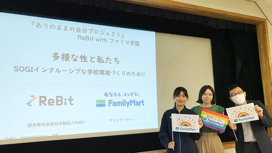 ファミマ学園 with ReBitの会場の様子