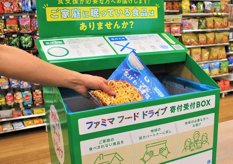 ファミマフード ドライブ のボックス