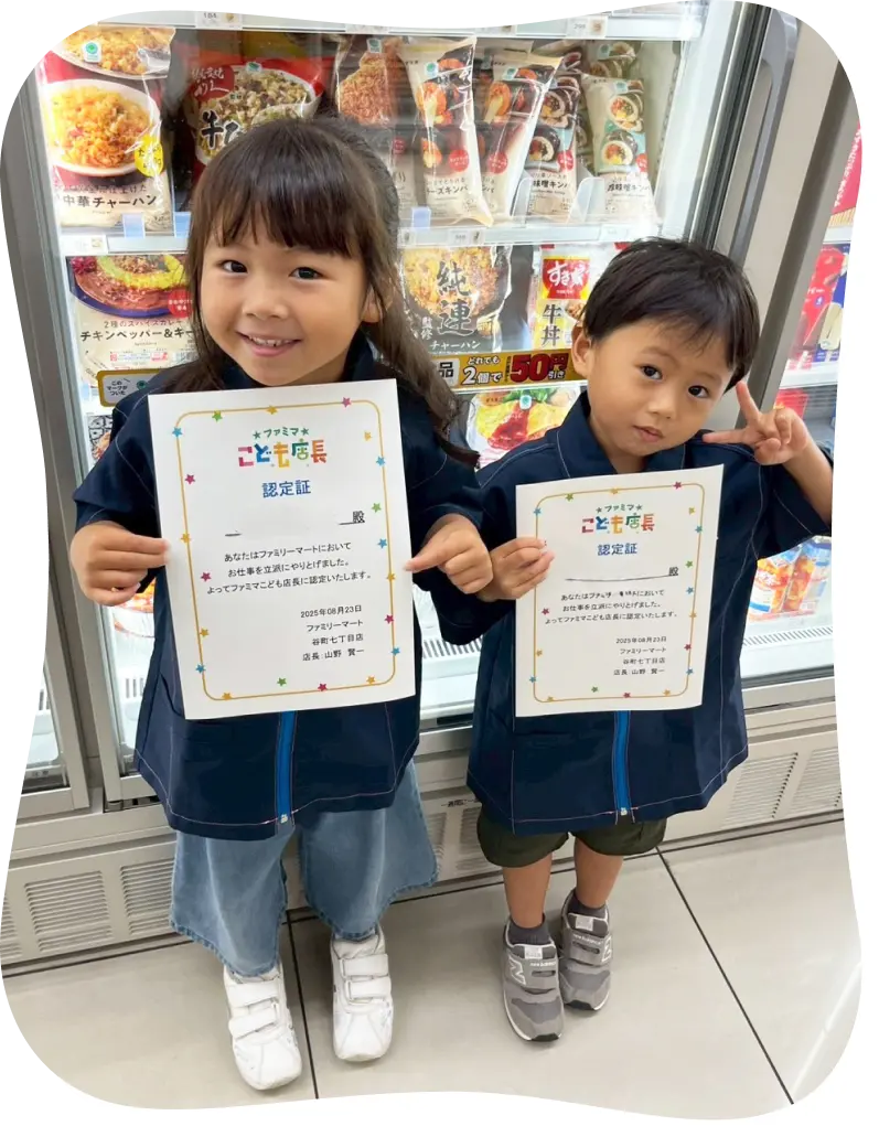 こども店長に参加したこどもたち