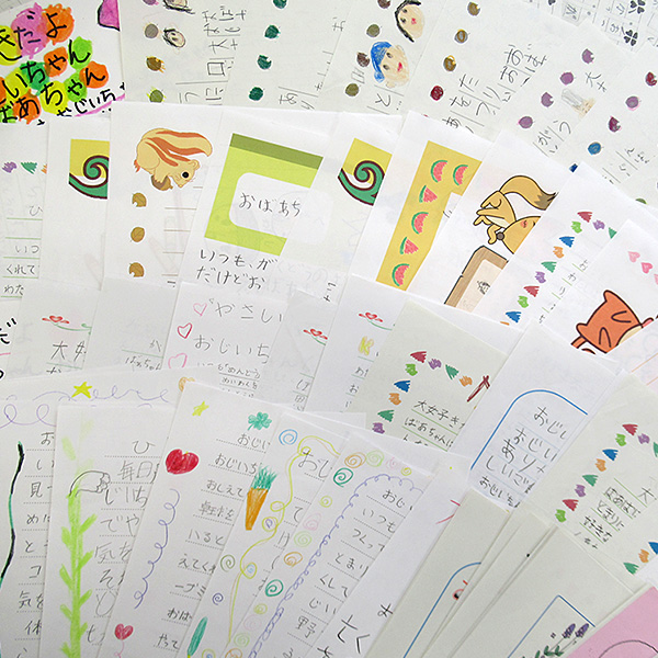 学校団体賞 ファミリーマートありがとうの手紙コンテスト サステナビリティ ファミリーマート 学校団体賞 ファミリーマートありがとうの手紙コンテスト サステナビリティ ファミリーマート