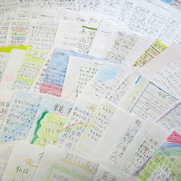 学校団体賞 ファミリーマートありがとうの手紙コンテスト サステナビリティ ファミリーマート 学校団体賞 ファミリーマートありがとうの手紙コンテスト サステナビリティ ファミリーマート