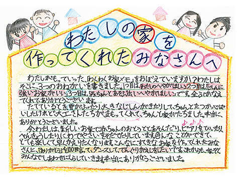イメージ