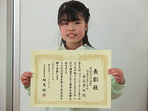 イメージ