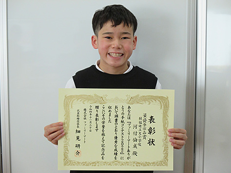 イメージ