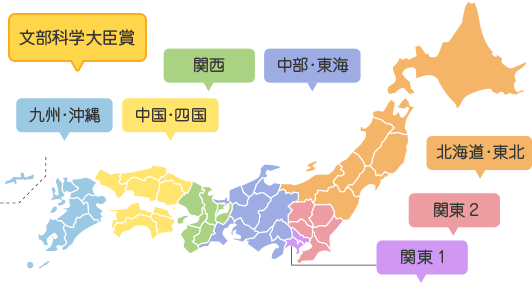 日本地図