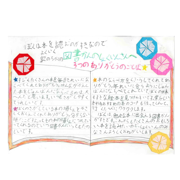 イメージ