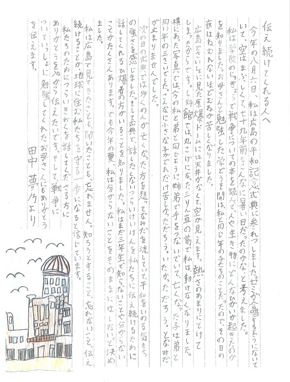 作品イメージ
