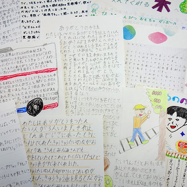 イメージ