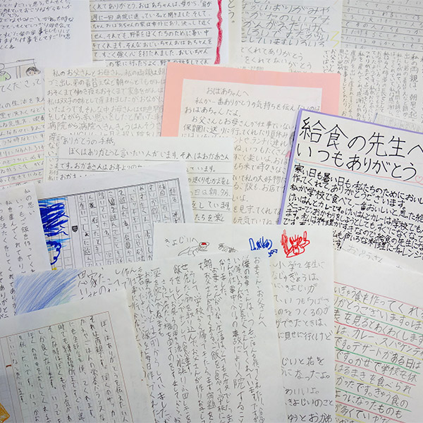 イメージ