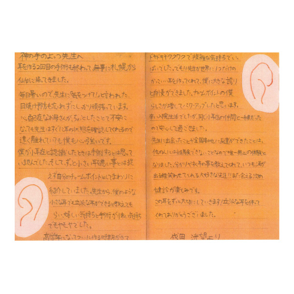 イメージ