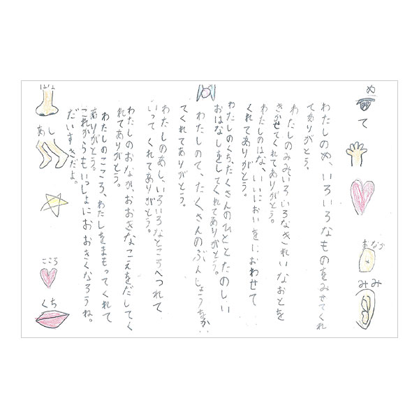 イメージ