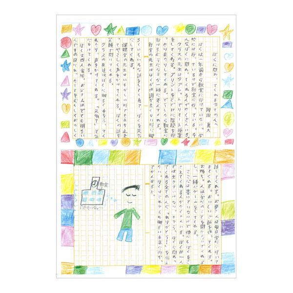 イメージ