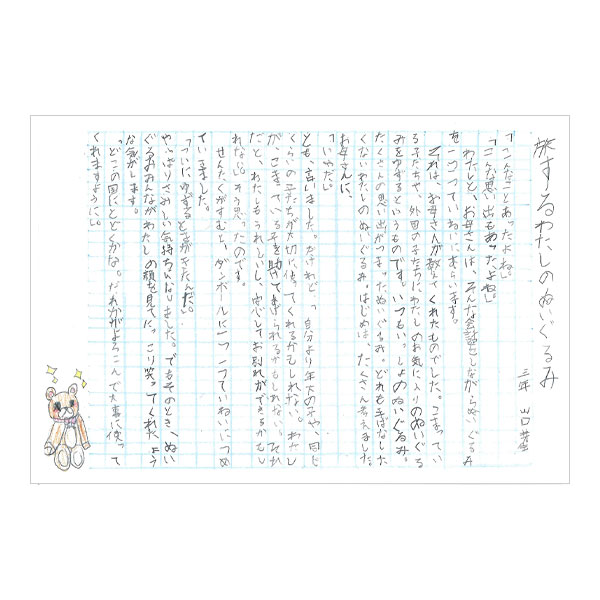 イメージ